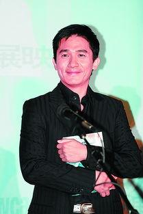 李安爆料梁朝伟视频,一段震撼人心的视频曝光  第3张