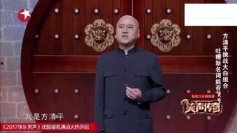 白凯南爆料方清平视频,白凯南爆料背后真相揭秘