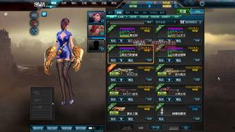 逆战新版本最新爆料 第2张 逆战新版本最新爆料 第2张