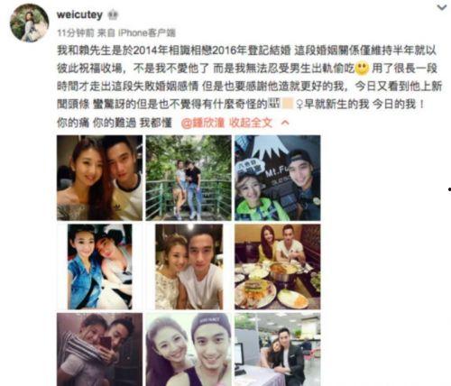 鱼叔前妻爆料视频,揭秘婚姻背后的惊人真相 第1张 鱼叔前妻爆料视频,揭秘婚姻背后的惊人真相 第1张