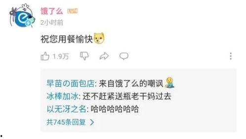 qq吃瓜群号免费最新,最新免费QQ吃瓜群号，带你畅游娱乐热点！  第3张