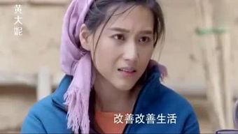 搞笑女星爆料视频大全最新,笑料百出!搞笑女星爆料视频大盘点 第1张 搞笑女星爆料视频大全最新,笑料百出!搞笑女星爆料视频大盘点 第1张